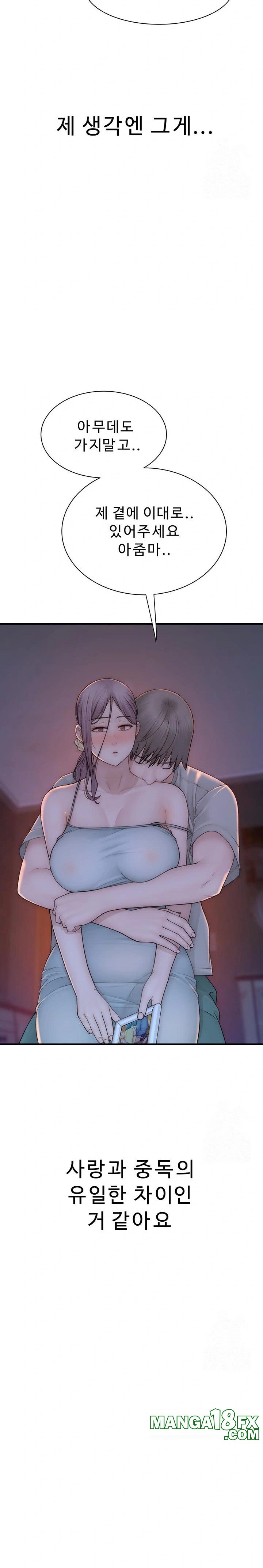 Addicted to My Stepmom Raw Chapter 92 image 2
