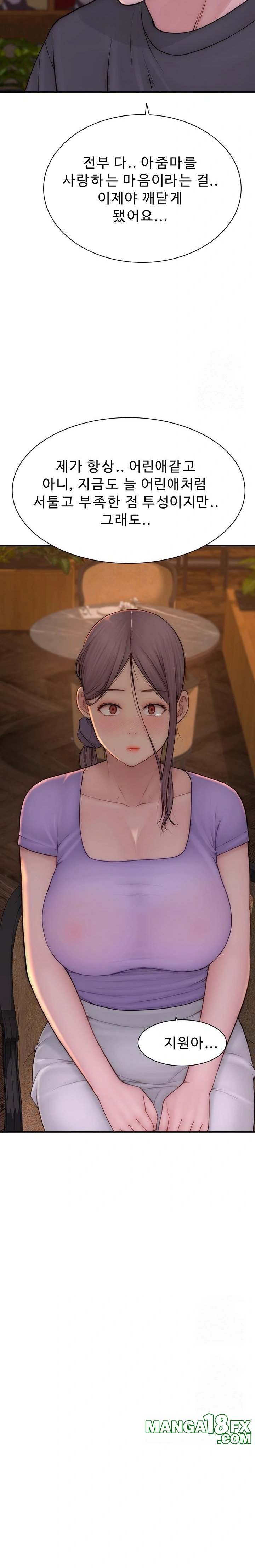 Addicted to My Stepmom Raw Chapter 92 image 36
