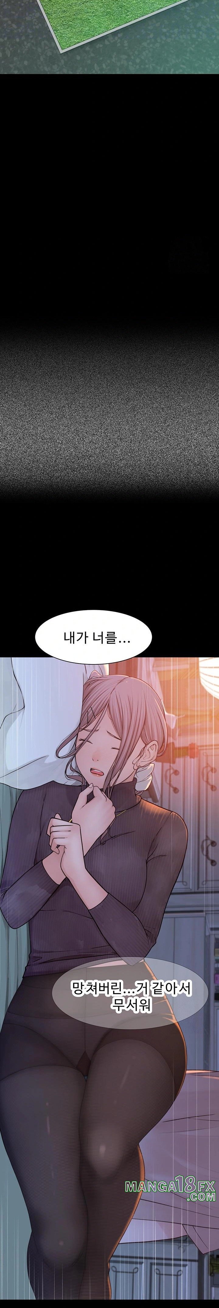 Addicted to My Stepmom Raw Chapter 92 image 7