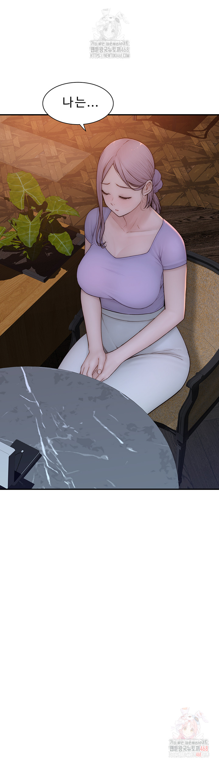 Addicted to My Stepmom Raw Chapter 93 image 14