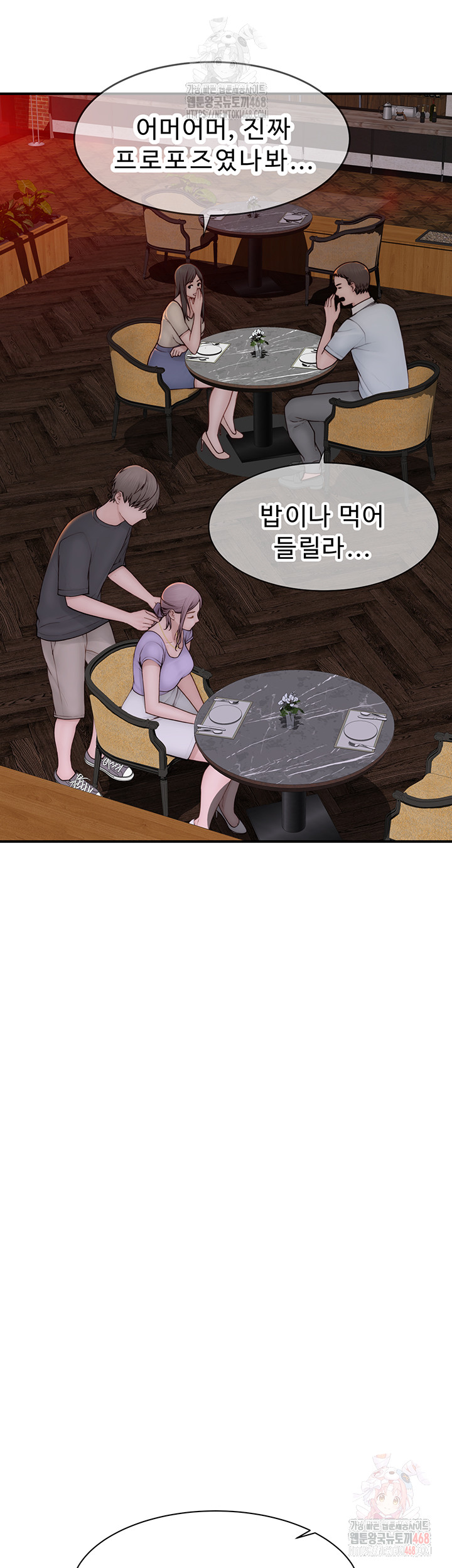 Addicted to My Stepmom Raw Chapter 93 image 21