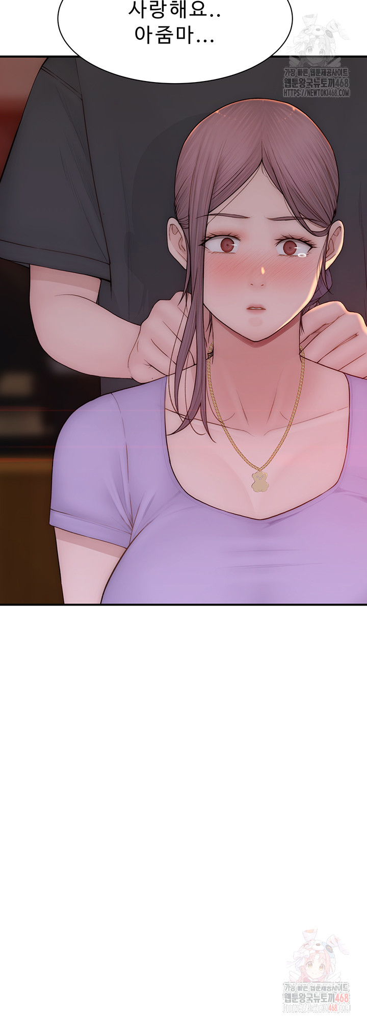 Addicted to My Stepmom Raw Chapter 93 image 22