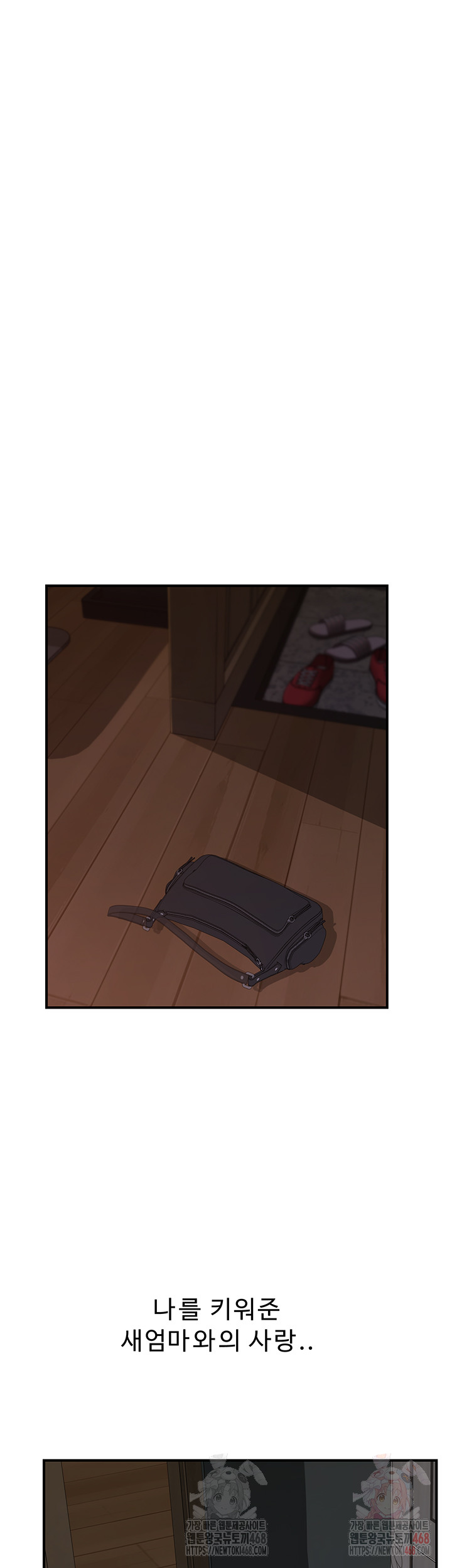 Addicted to My Stepmom Raw Chapter 93 image 26