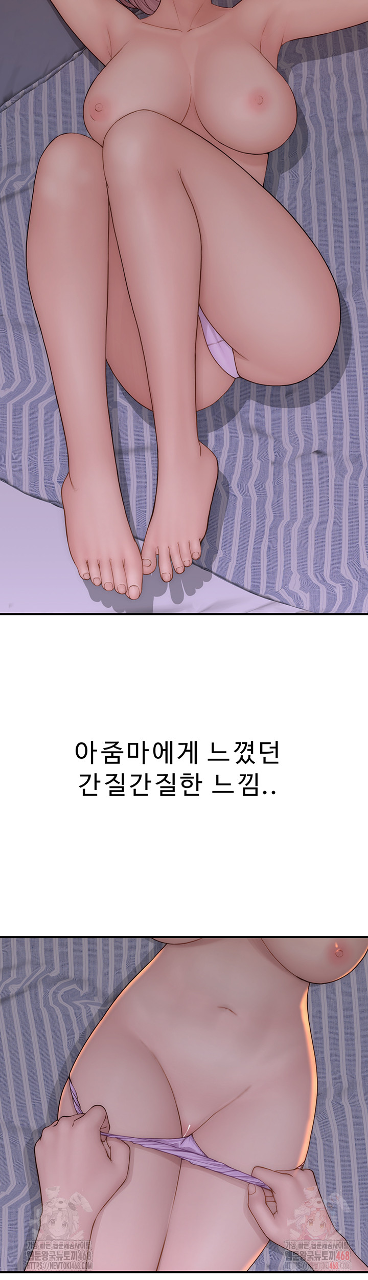 Addicted to My Stepmom Raw Chapter 93 image 33