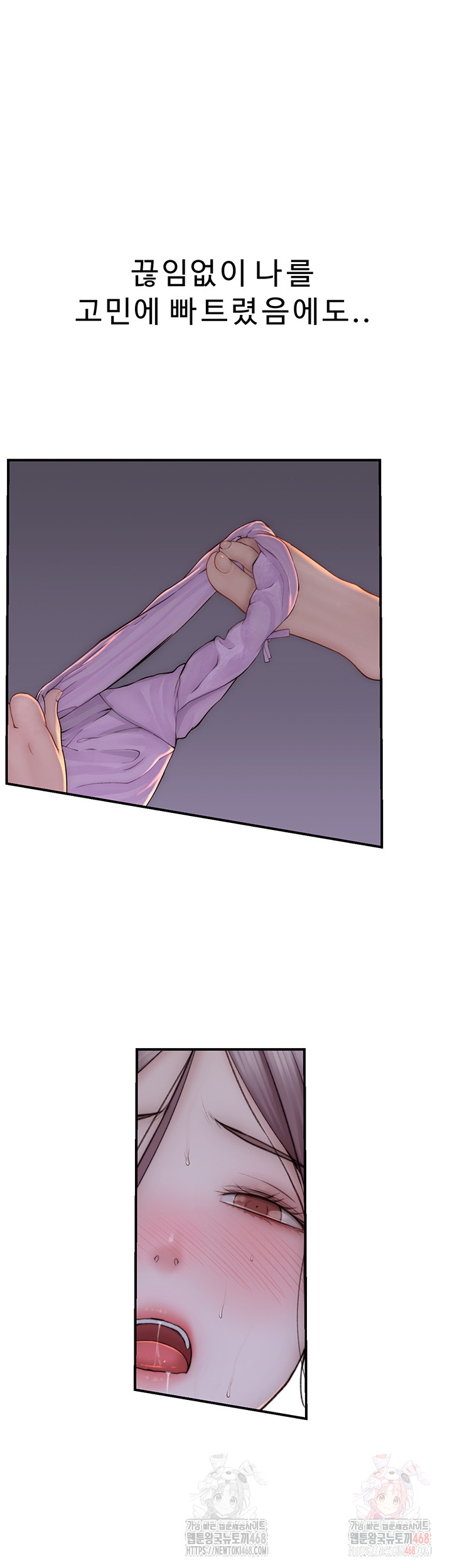 Addicted to My Stepmom Raw Chapter 93 image 35