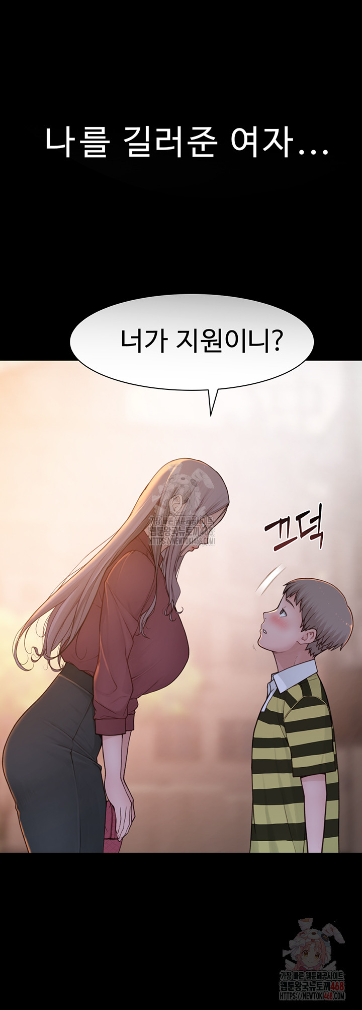 Addicted to My Stepmom Raw Chapter 93 image 58