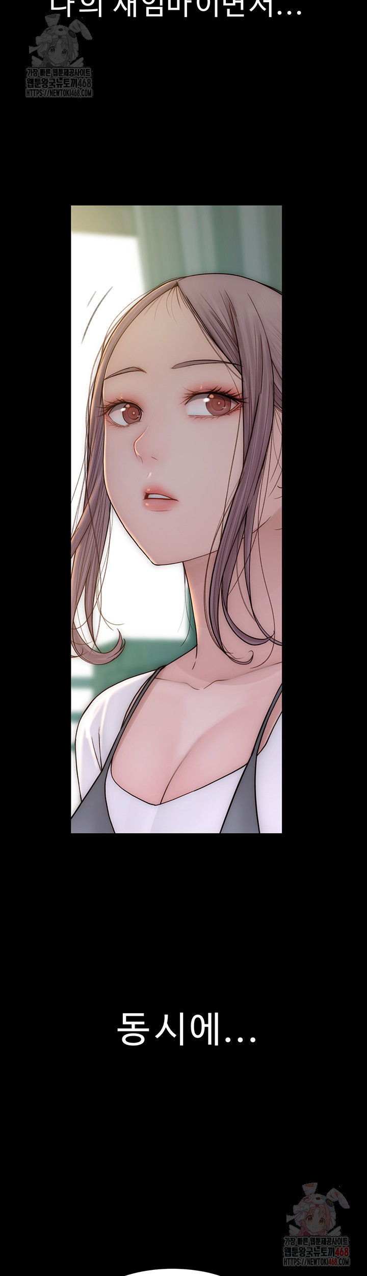 Addicted to My Stepmom Raw Chapter 93 image 62