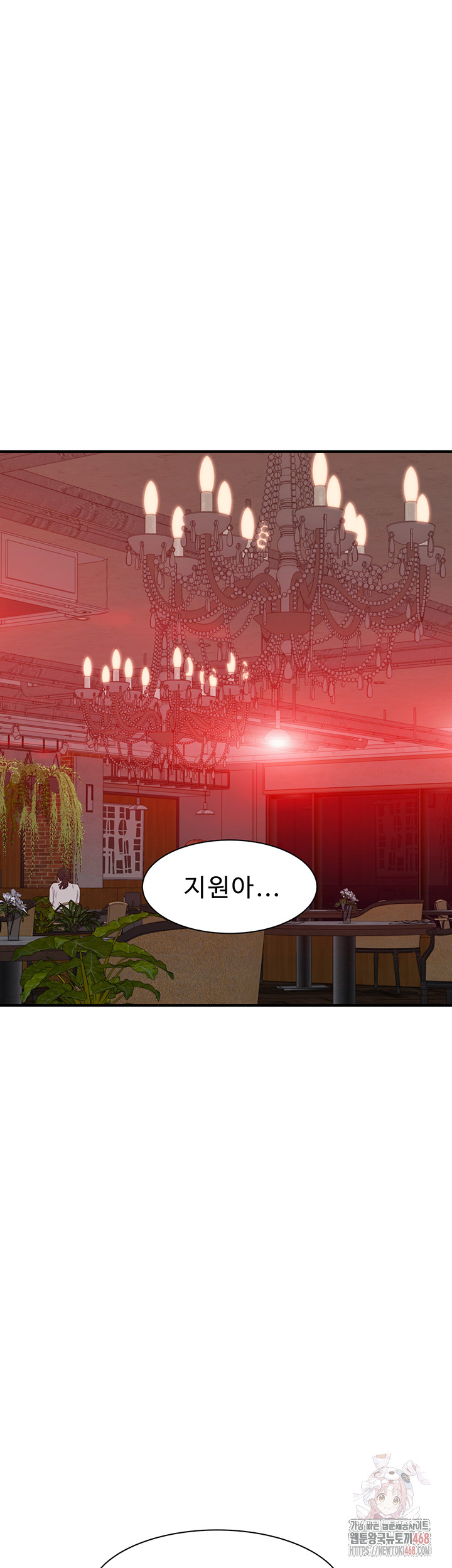 Addicted to My Stepmom Raw Chapter 93 image 6