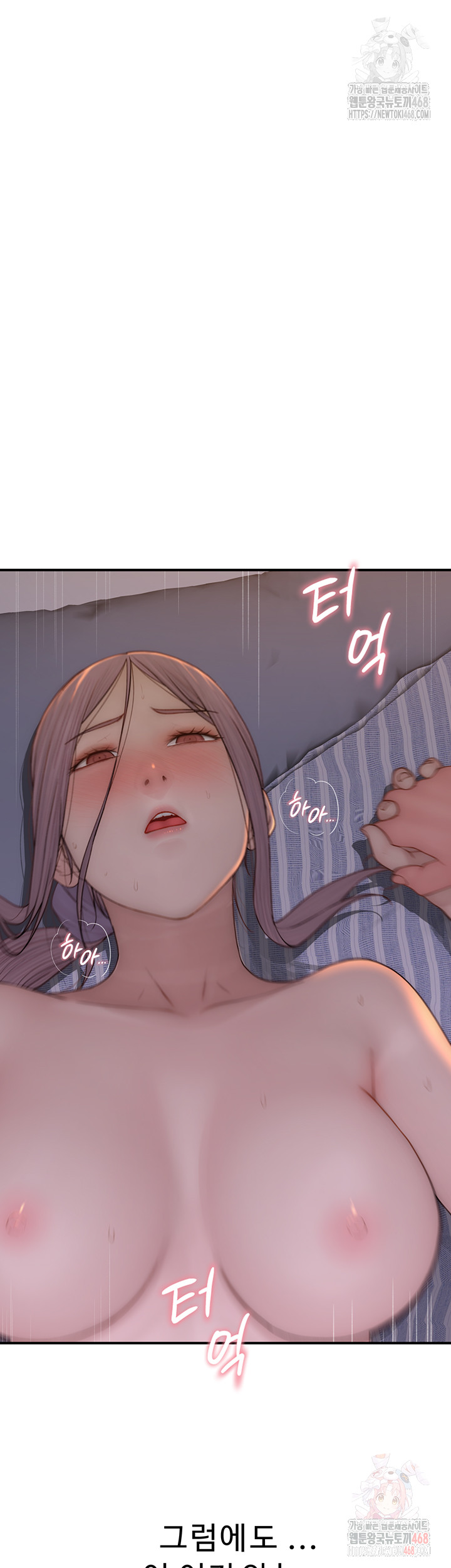 Addicted to My Stepmom Raw Chapter 93 image 72
