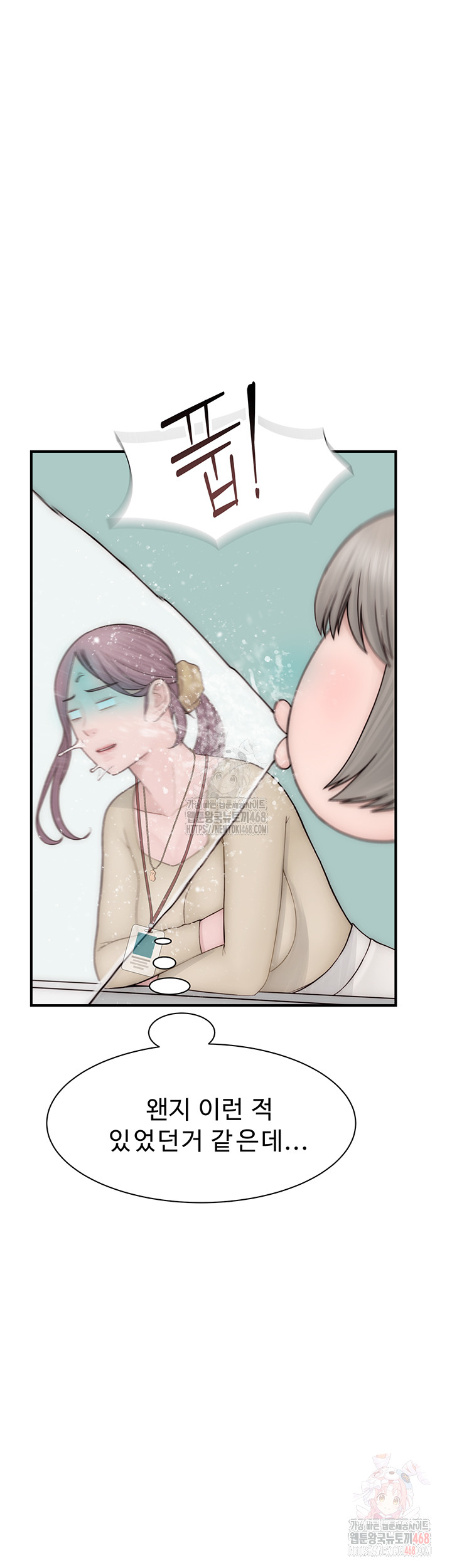 Addicted to My Stepmom Raw Chapter 94 image 50