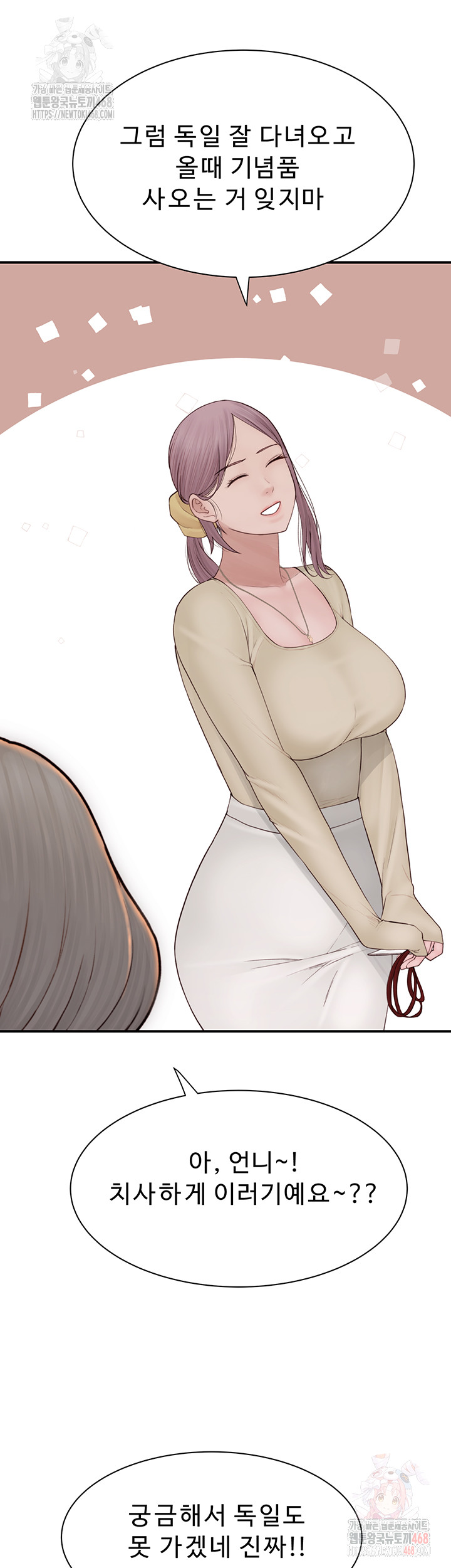 Addicted to My Stepmom Raw Chapter 94 image 55