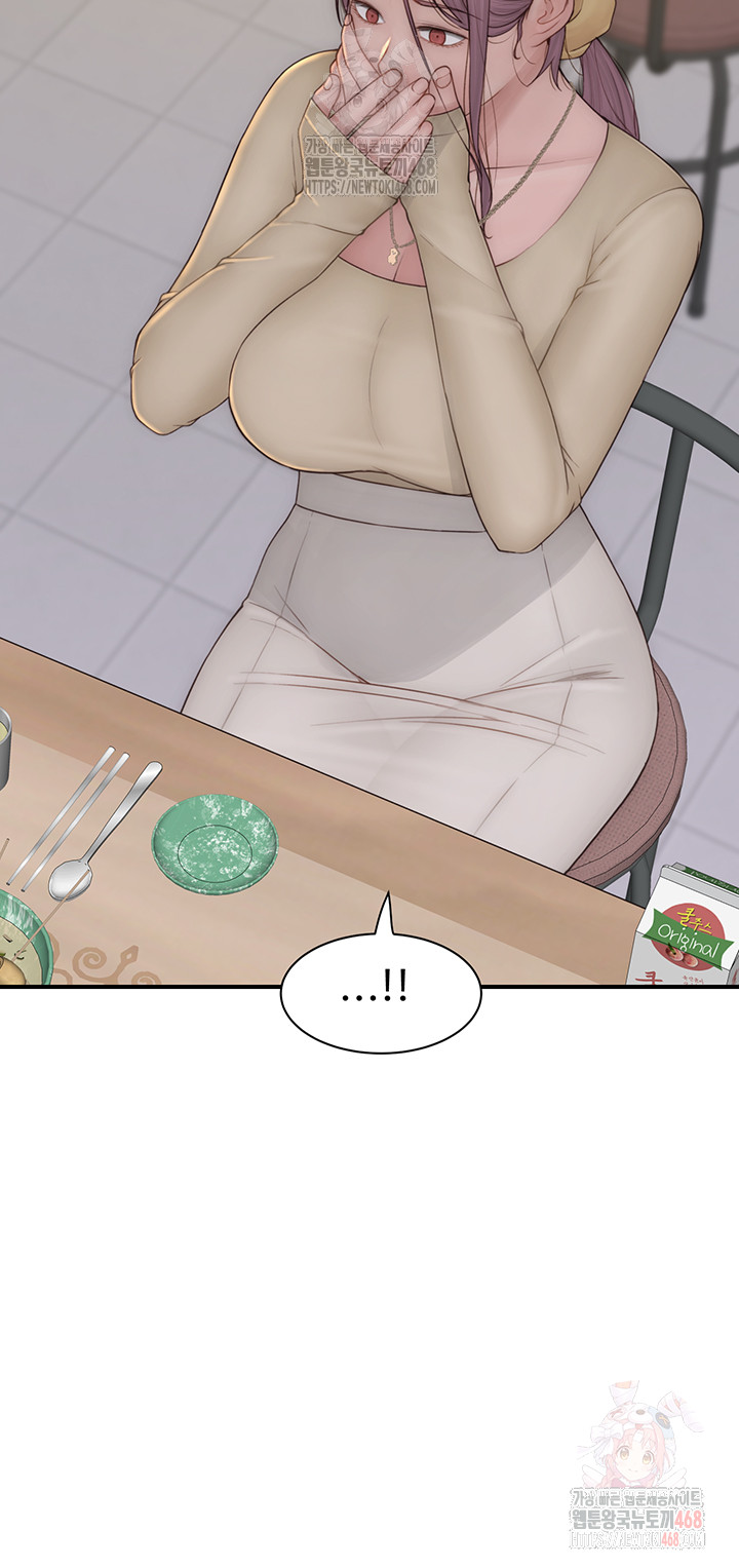 Addicted to My Stepmom Raw Chapter 94 image 70