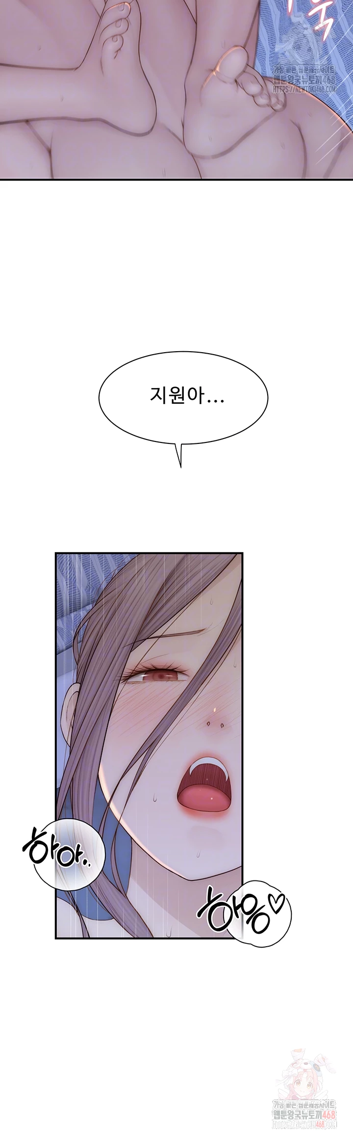 Addicted to My Stepmom Raw Chapter 94 image 7