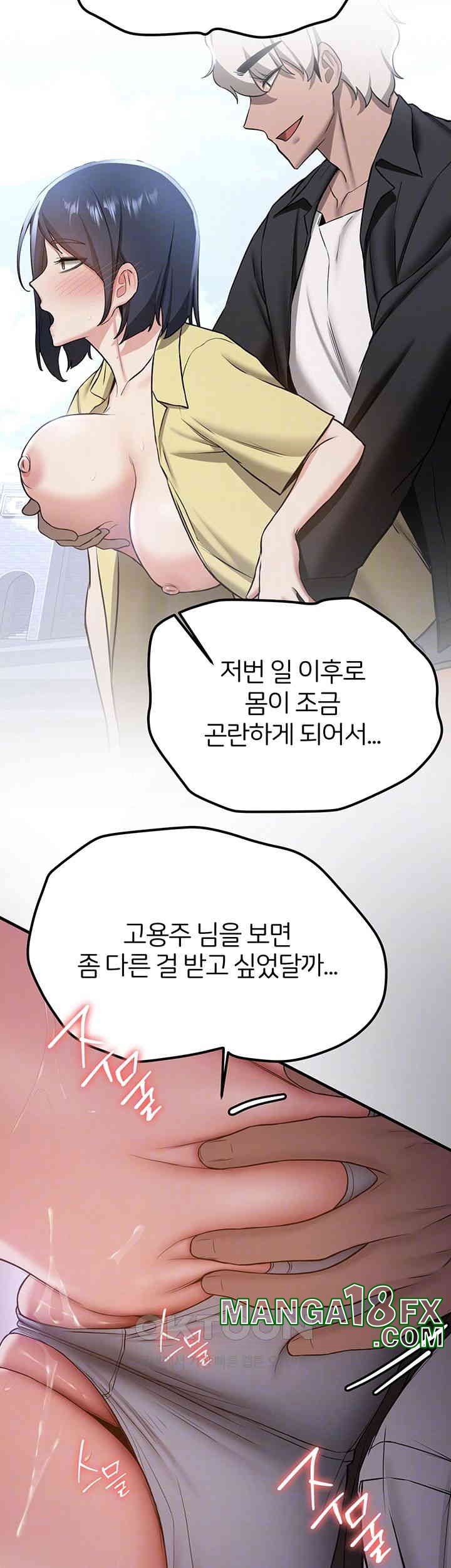 Your Girlfriend Amazing Raw Chapter 59 image 13