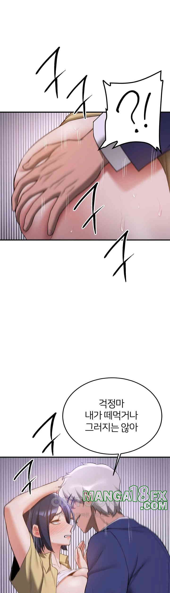 Your Girlfriend Amazing Raw Chapter 59 image 22