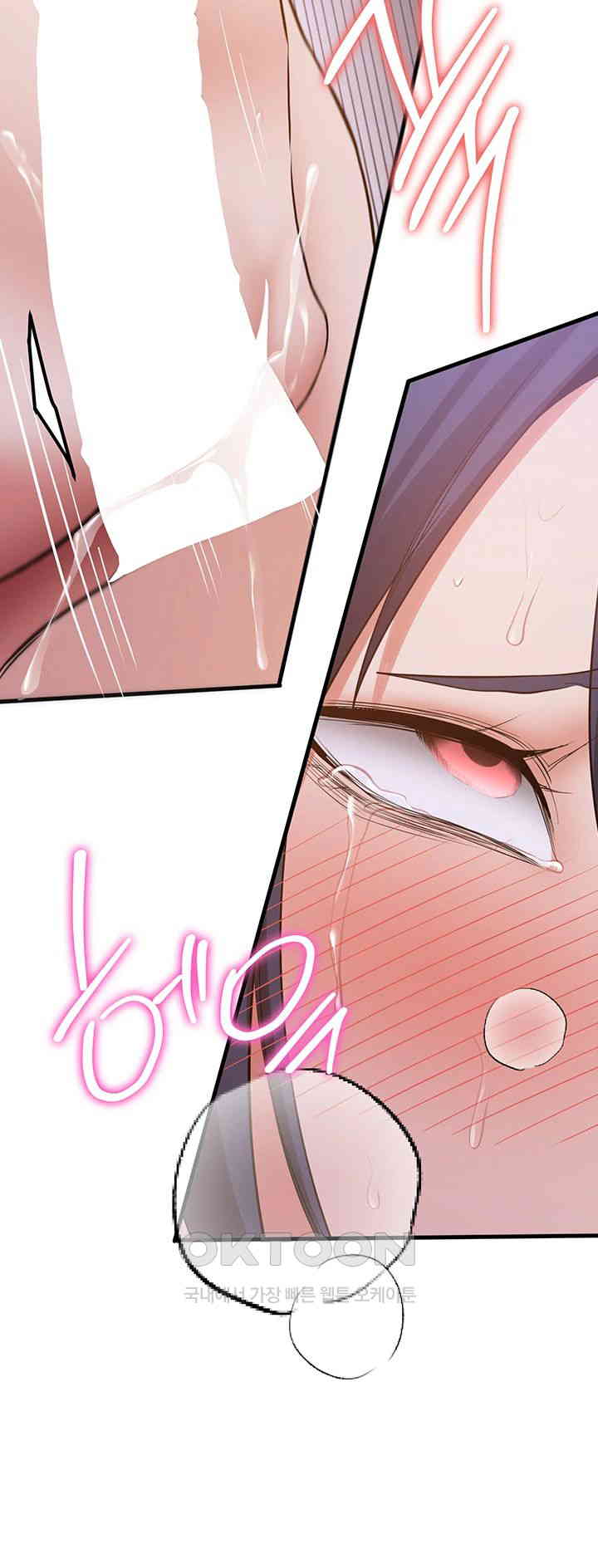 Your Girlfriend Amazing Raw Chapter 59 image 31