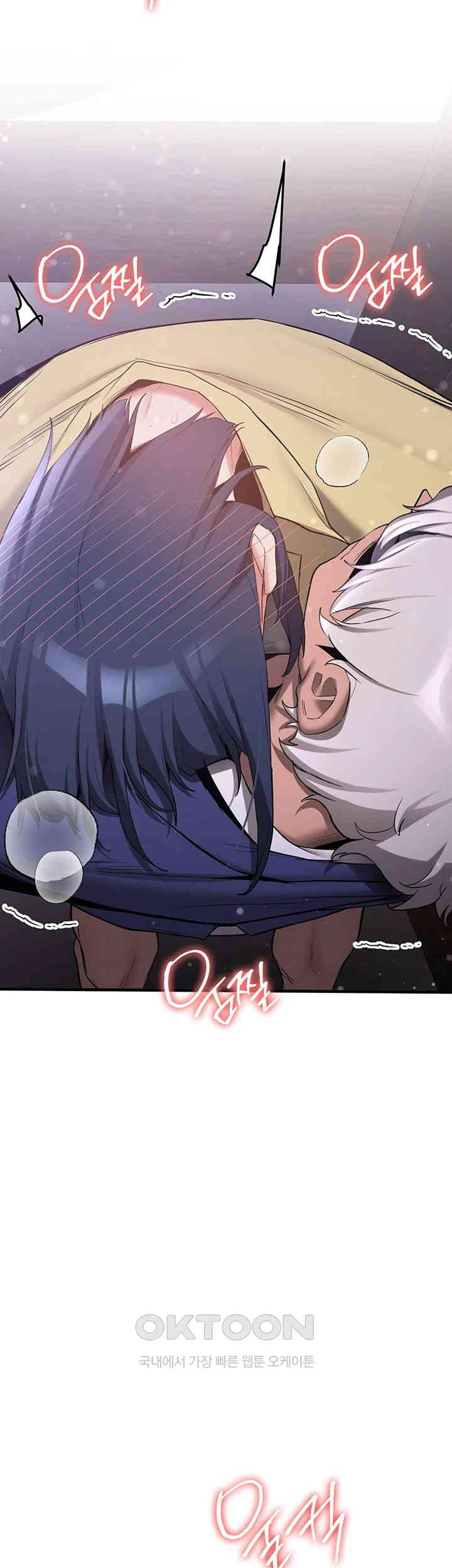 Your Girlfriend Amazing Raw Chapter 59 image 33