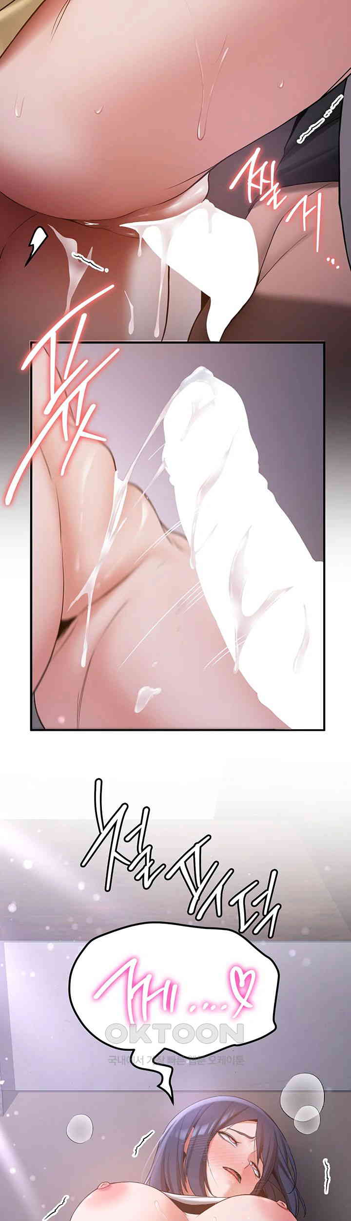 Your Girlfriend Amazing Raw Chapter 59 image 36