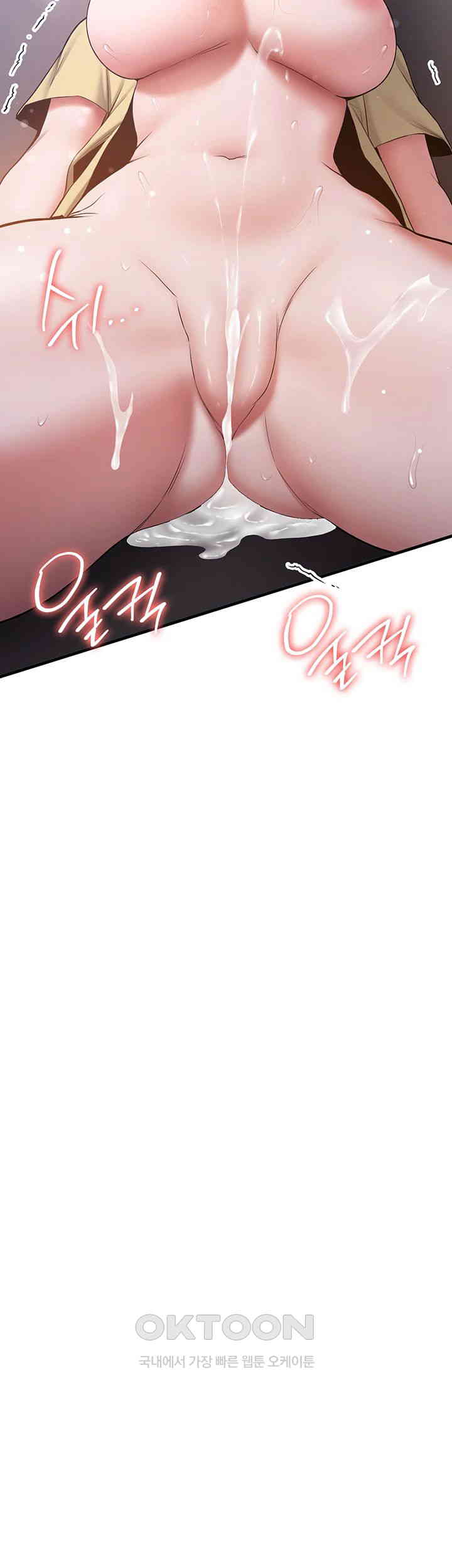 Your Girlfriend Amazing Raw Chapter 59 image 37