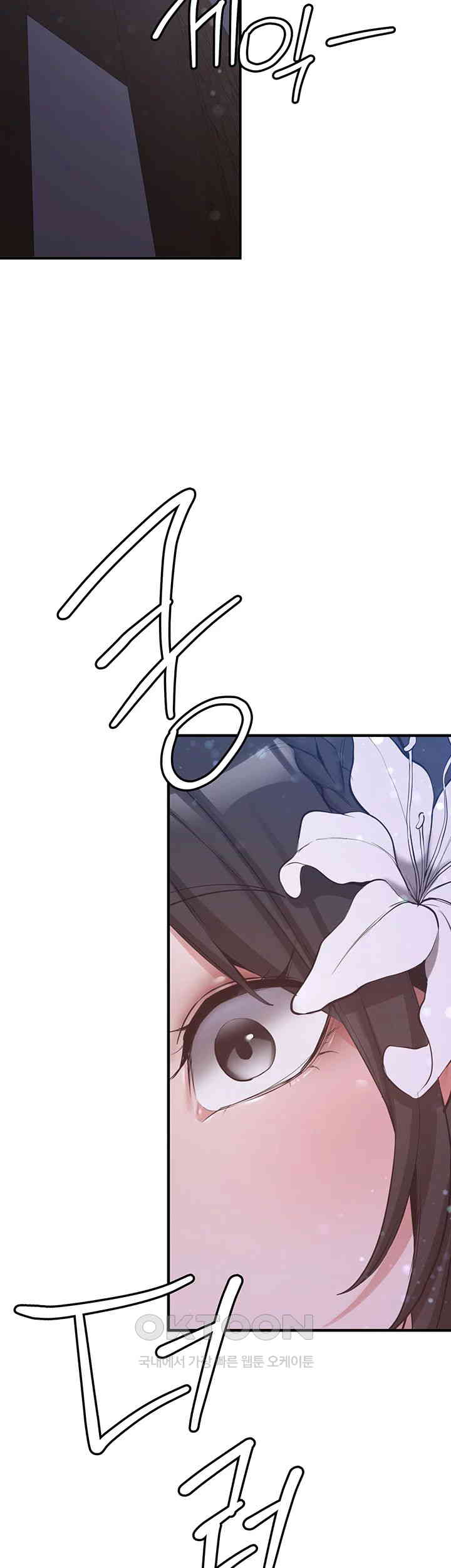 Your Girlfriend Amazing Raw Chapter 59 image 48