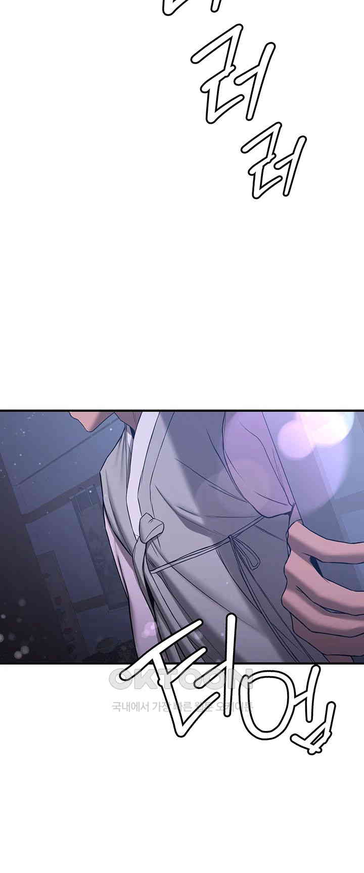 Your Girlfriend Amazing Raw Chapter 59 image 49