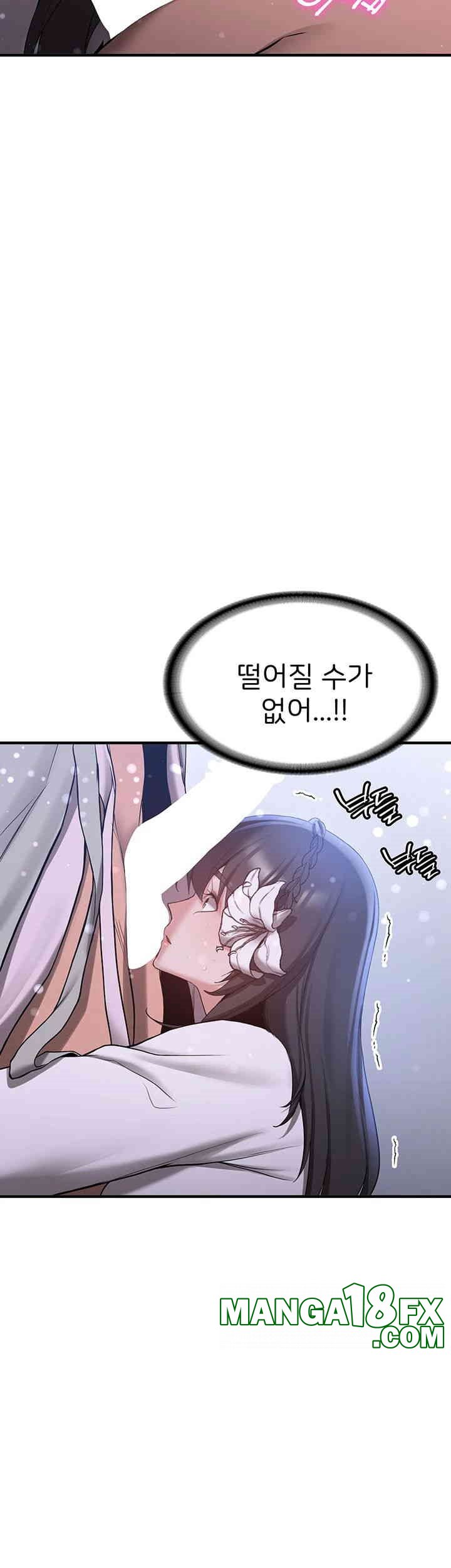 Your Girlfriend Amazing Raw Chapter 62 image 10