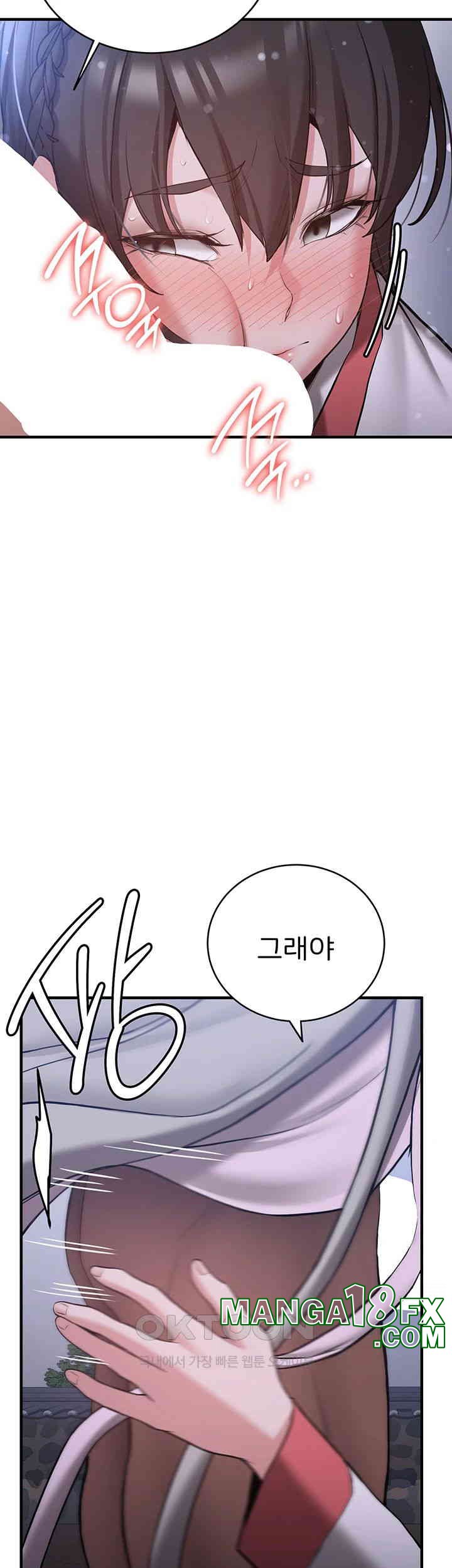 Your Girlfriend Amazing Raw Chapter 62 image 14