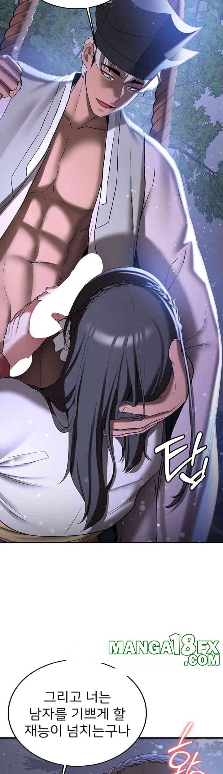 Your Girlfriend Amazing Raw Chapter 62 image 16