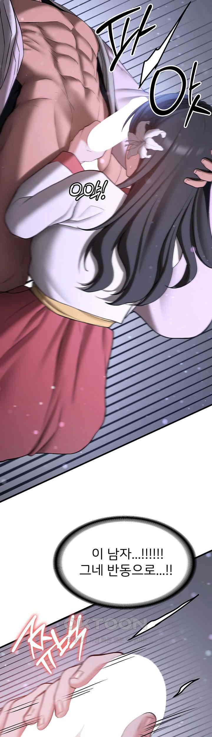 Your Girlfriend Amazing Raw Chapter 62 image 19