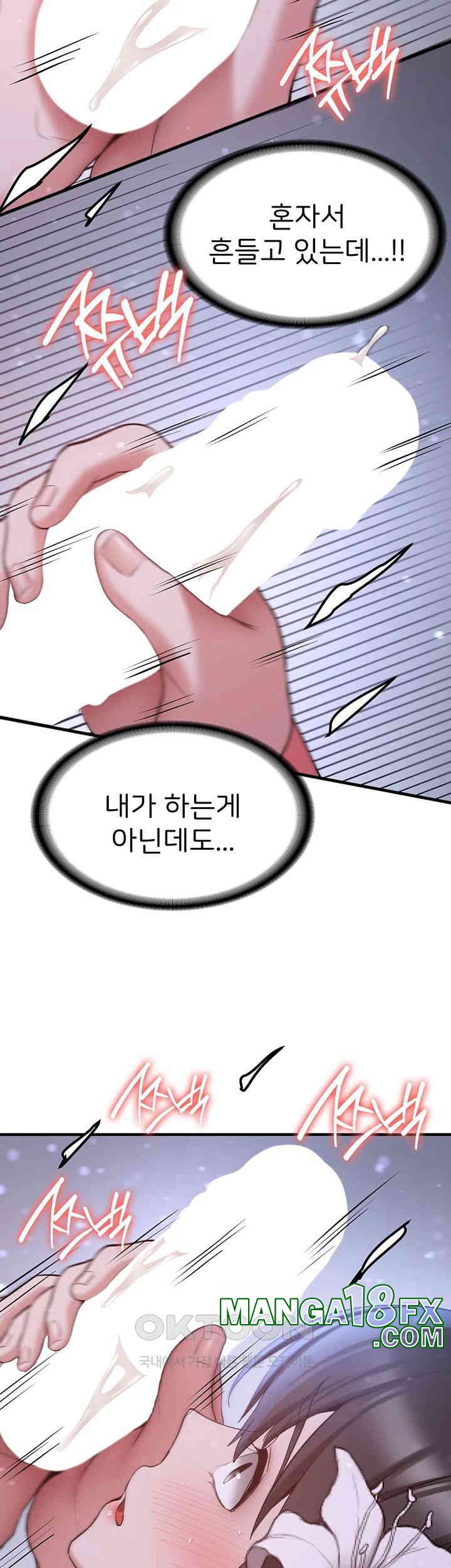 Your Girlfriend Amazing Raw Chapter 62 image 20