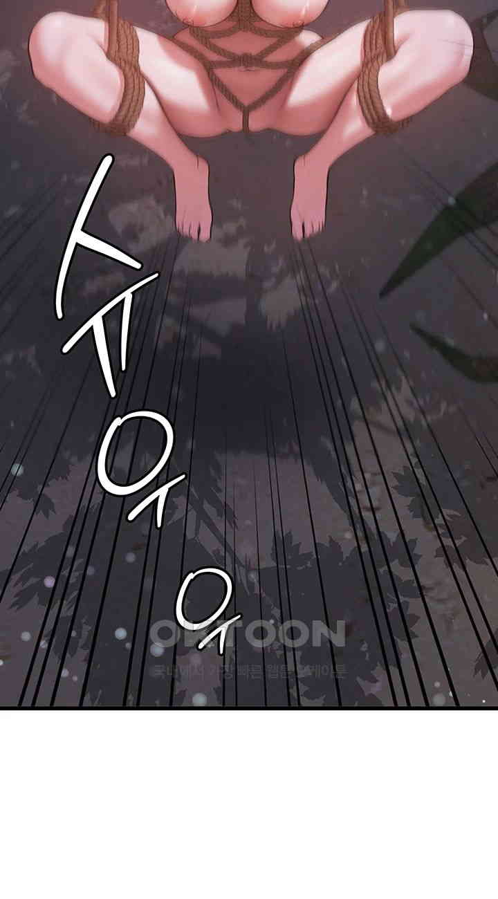 Your Girlfriend Amazing Raw Chapter 62 image 32