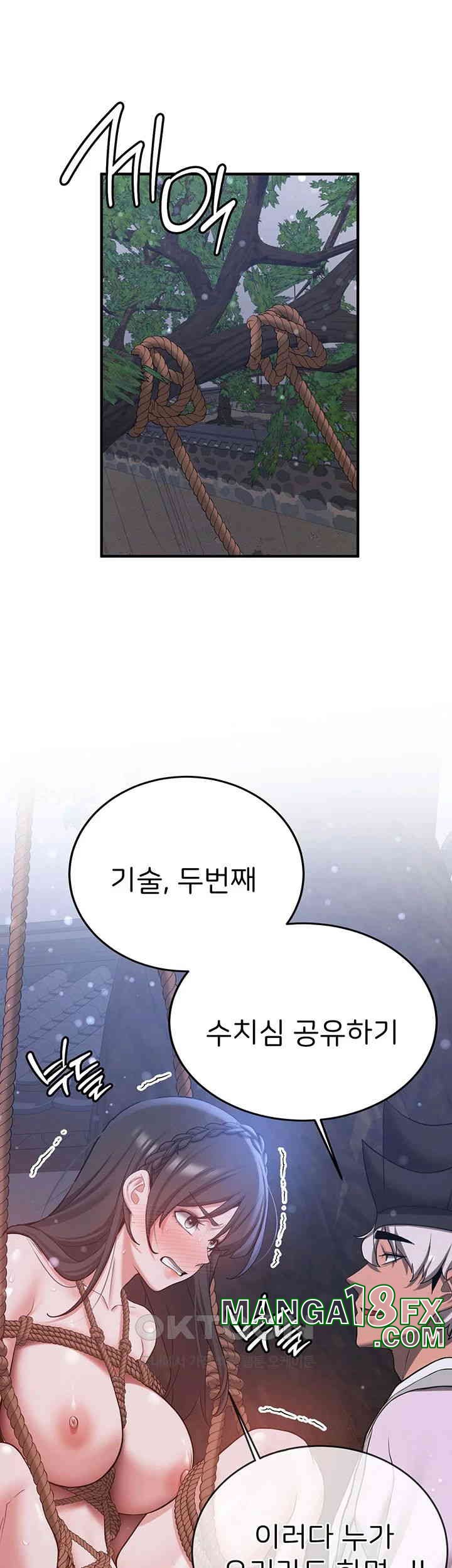 Your Girlfriend Amazing Raw Chapter 62 image 33