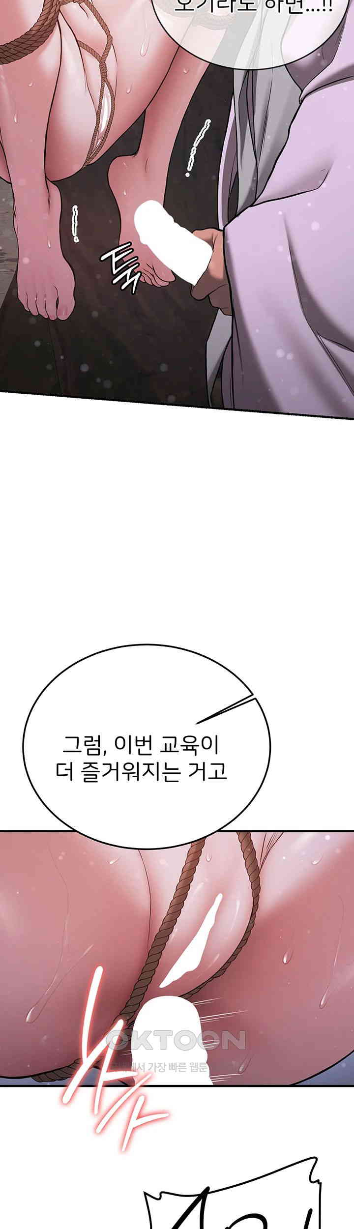 Your Girlfriend Amazing Raw Chapter 62 image 34