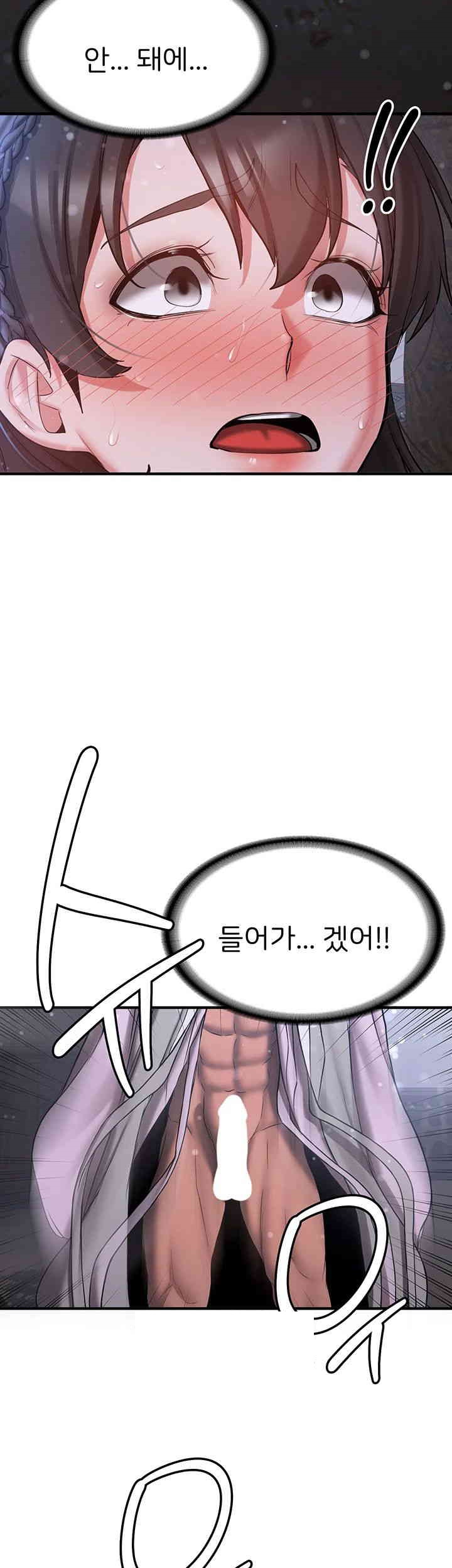 Your Girlfriend Amazing Raw Chapter 62 image 37