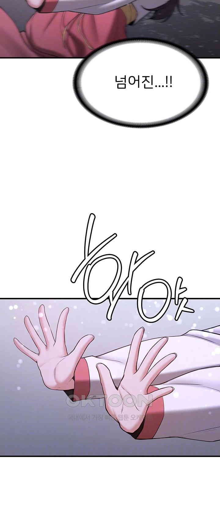 Your Girlfriend Amazing Raw Chapter 62 image 7