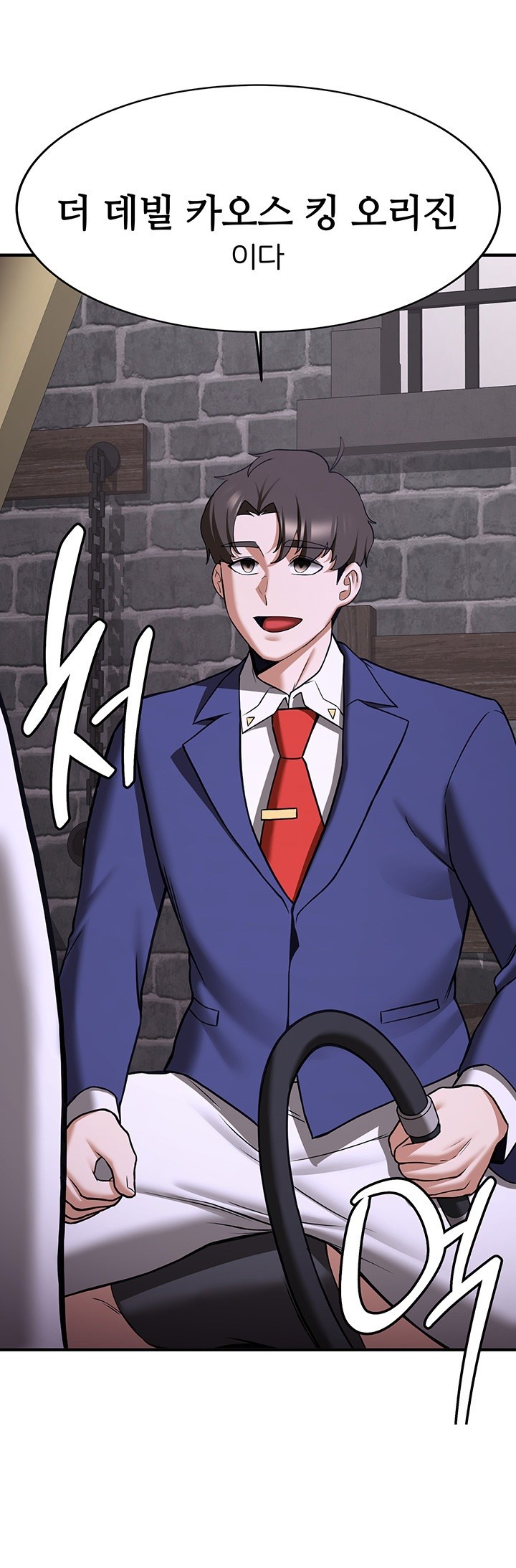 Your Girlfriend Amazing Raw Chapter 75 image 15