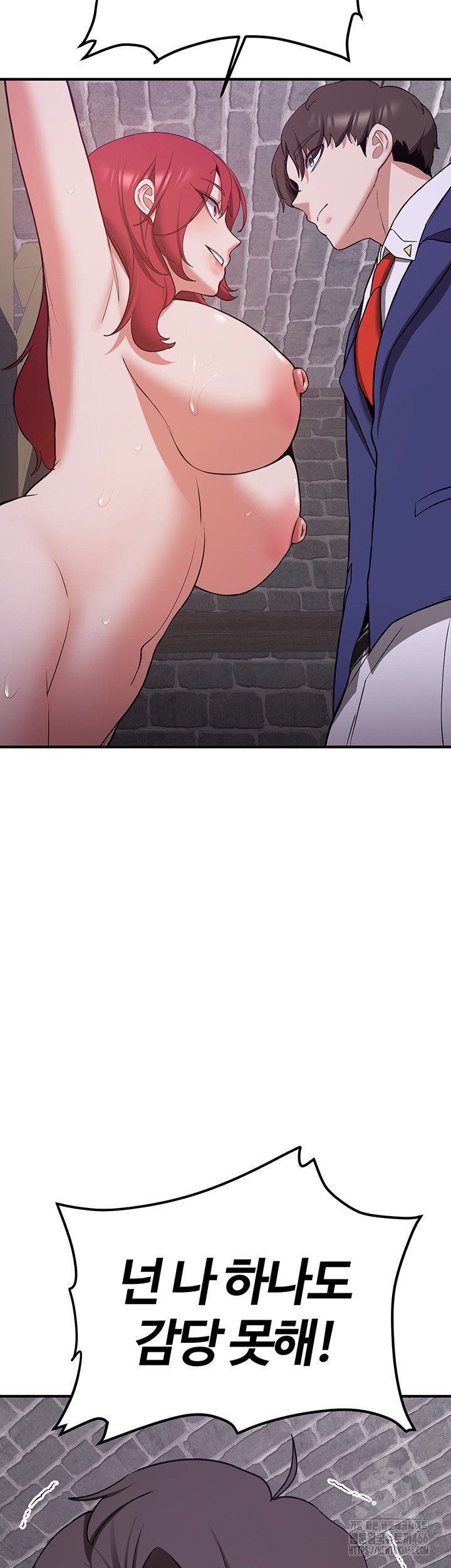 Your Girlfriend Amazing Raw Chapter 75 image 1