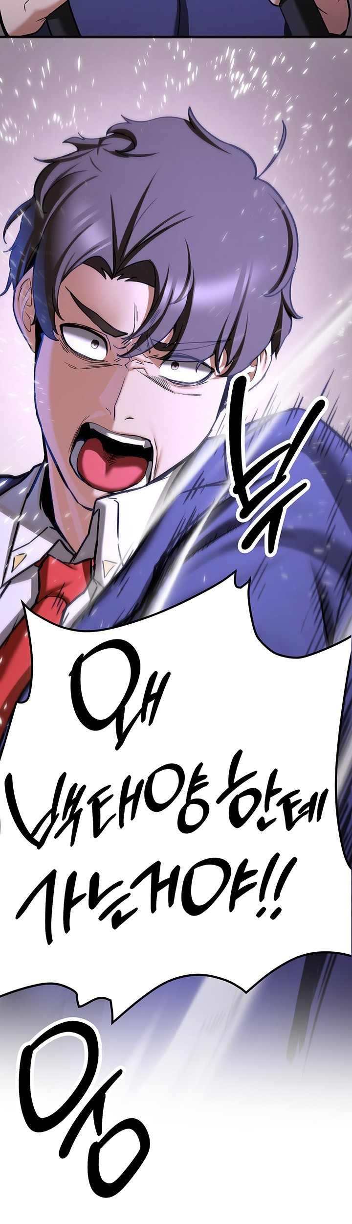 Your Girlfriend Amazing Raw Chapter 75 image 27