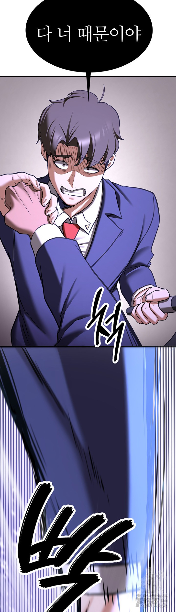 Your Girlfriend Amazing Raw Chapter 75 image 35