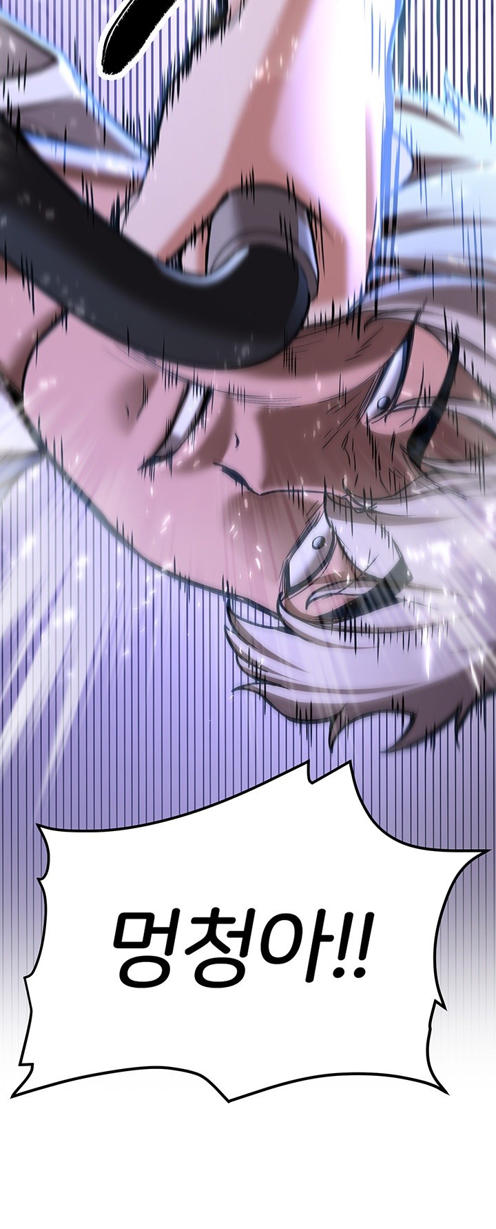 Your Girlfriend Amazing Raw Chapter 75 image 36