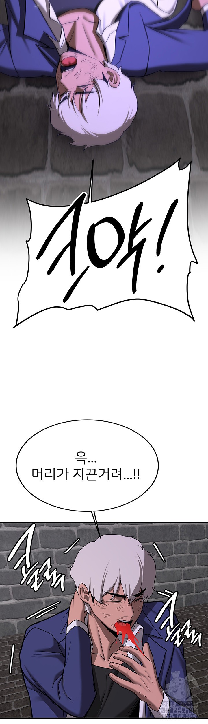 Your Girlfriend Amazing Raw Chapter 75 image 38