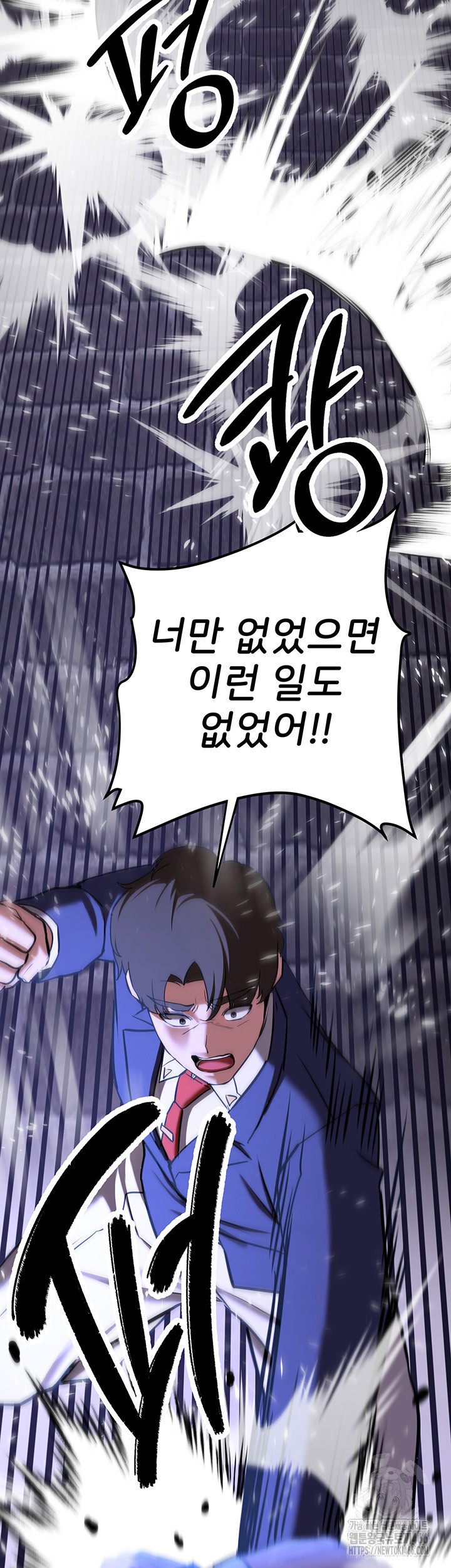 Your Girlfriend Amazing Raw Chapter 75 image 44