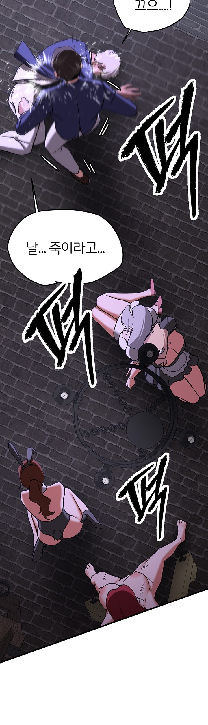 Your Girlfriend Amazing Raw Chapter 75 image 62