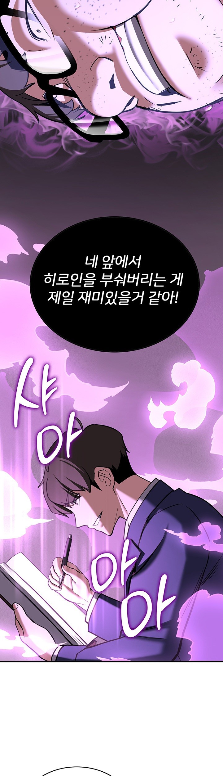 Your Girlfriend Amazing Raw Chapter 75 image 67