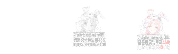 My Eyes Now See Desire Raw Chapter 29 image 21
