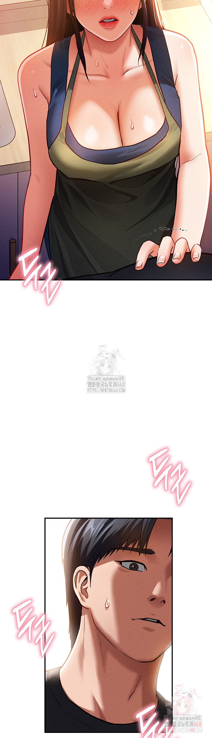 My Eyes Now See Desire Raw Chapter 29 image 34