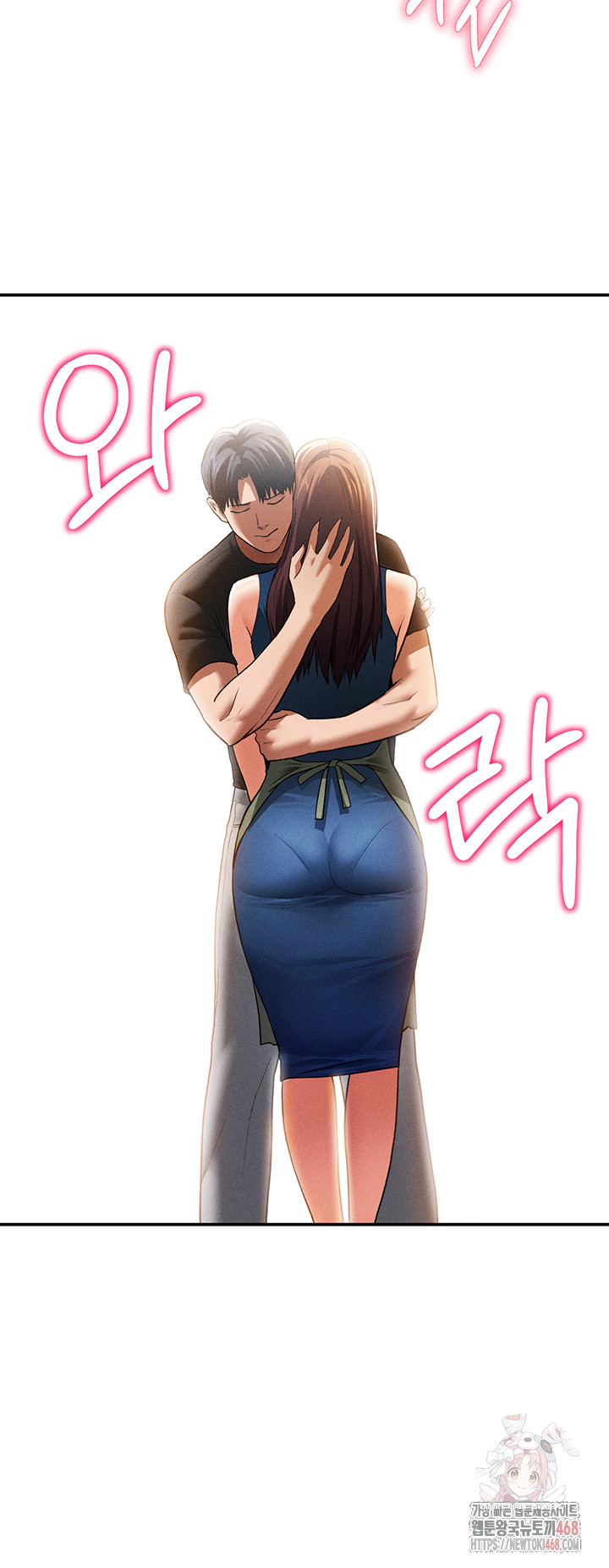 My Eyes Now See Desire Raw Chapter 29 image 35
