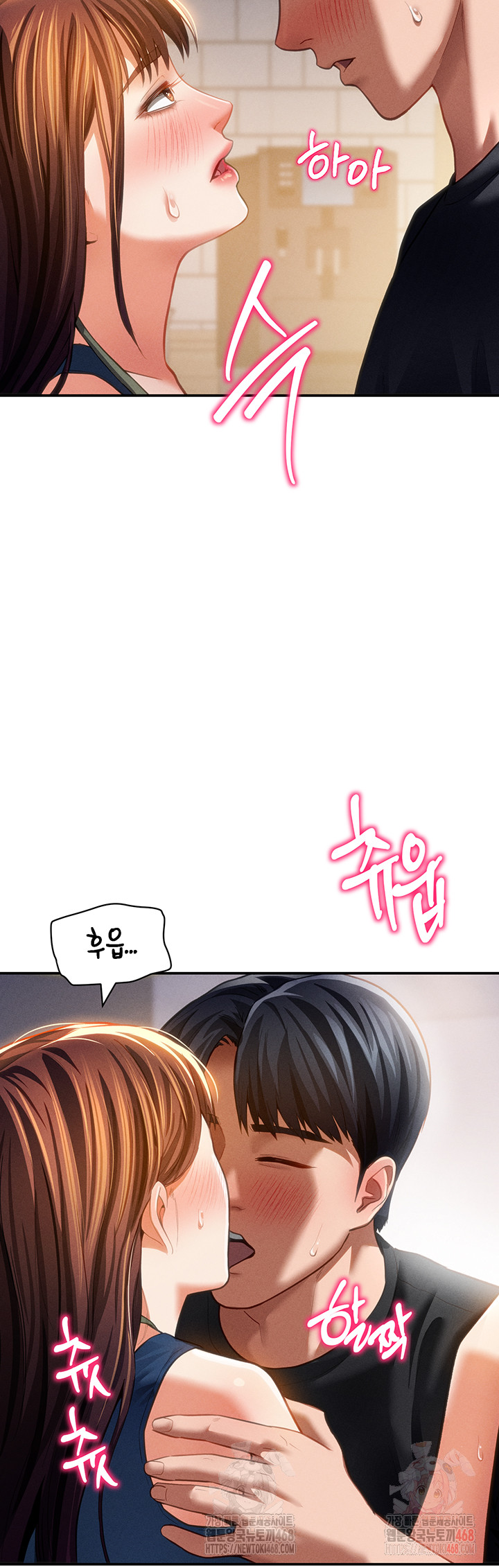 My Eyes Now See Desire Raw Chapter 29 image 38