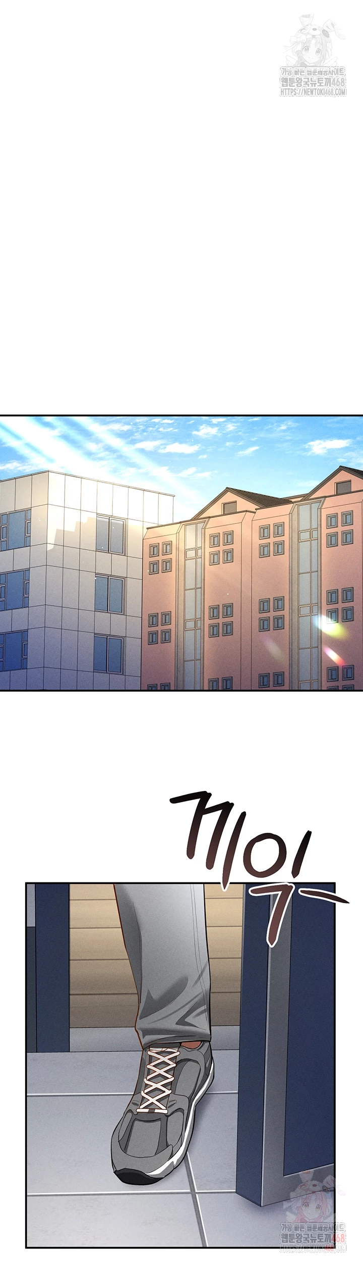 My Eyes Now See Desire Raw Chapter 29 image 3
