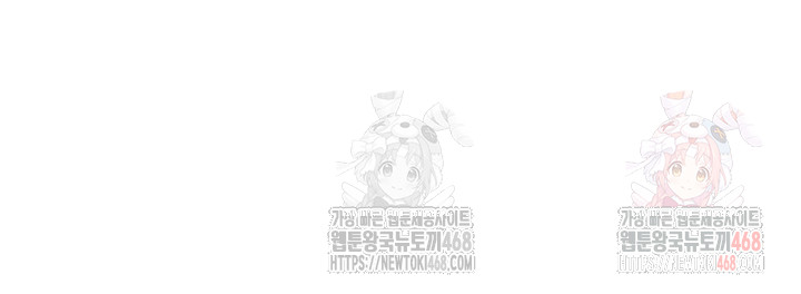My Eyes Now See Desire Raw Chapter 29 image 48